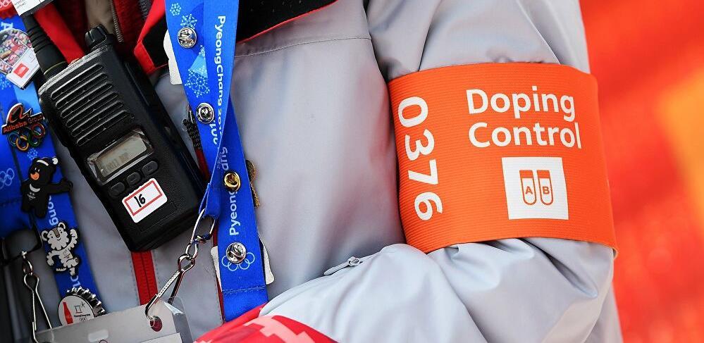 Nova antidoping pravila u Bosni i Hercegovini od 1. januara 2021.