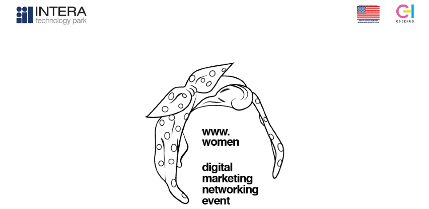 Digital Marketing Networking Event