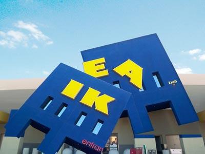 IKEA traži građevinsku dozvolu za robnu kuću u Hrvatskoj