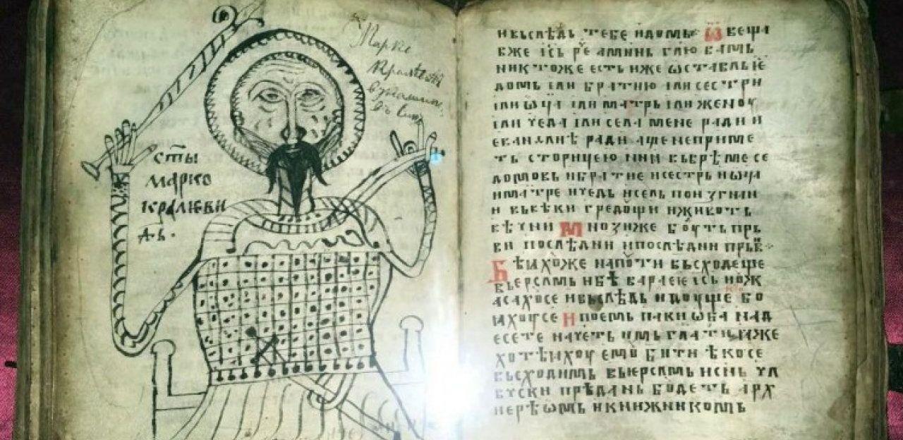 Čajničko jevanđelje