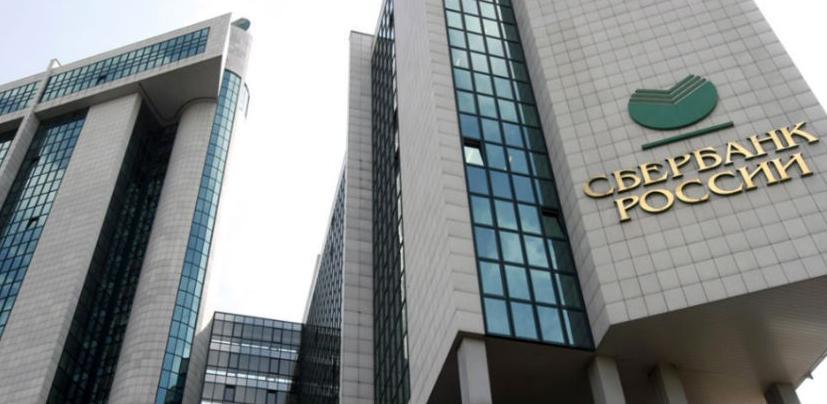 The Banker Magazine: Sberbank prva u Centralnoj i Istočnoj Evropi