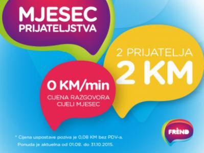 M:tel: Neograničena komunikacija sa dva broja