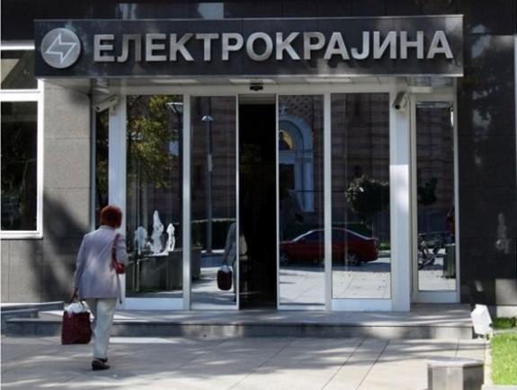 Elektrokrajina: Digli profit, smanjili distributivne gubitke