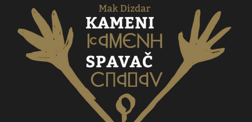 U Mostaru promocija autentičnog i definitivnog izdanja "Kamenog spavača"