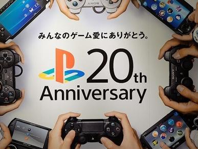PlayStation slavi 20. rođendan
