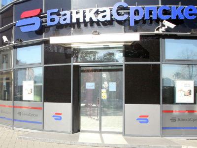 Rješavanje statusa Banke Srpske uslov za kredit MMF-a