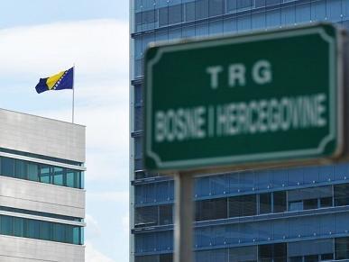 Izrada Uputstva o načinu vršenja uredskog poslovanja u završnoj fazi