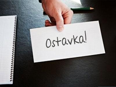 Direktori kovertirali ostavke - čekaju odgovor Vlade