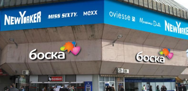 "Boska" definitivno izgubila 2,1 miliona KM tešku tužbu protiv RS