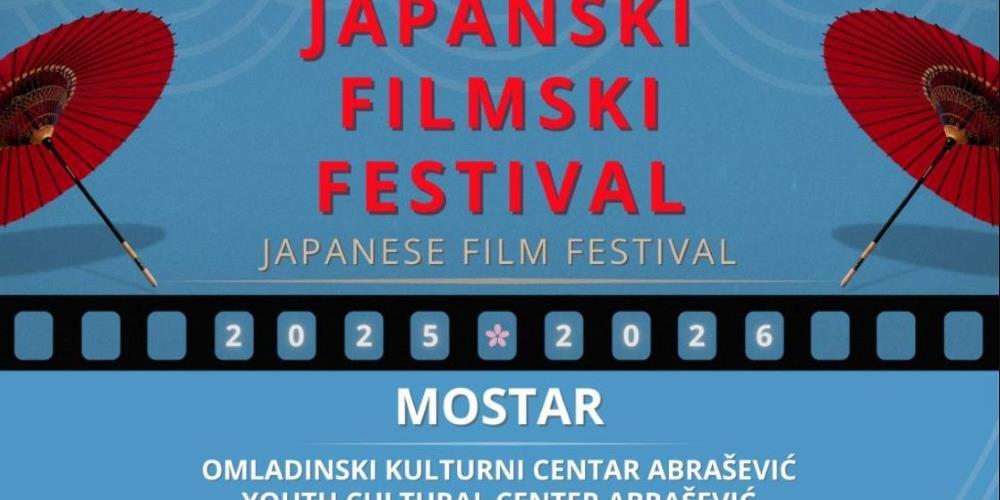 japanski sajam filma