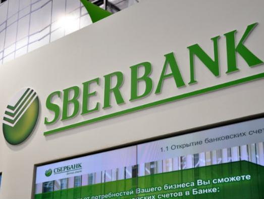 Sberbank ponovo najbolja u segmentu finansiranja trgovine