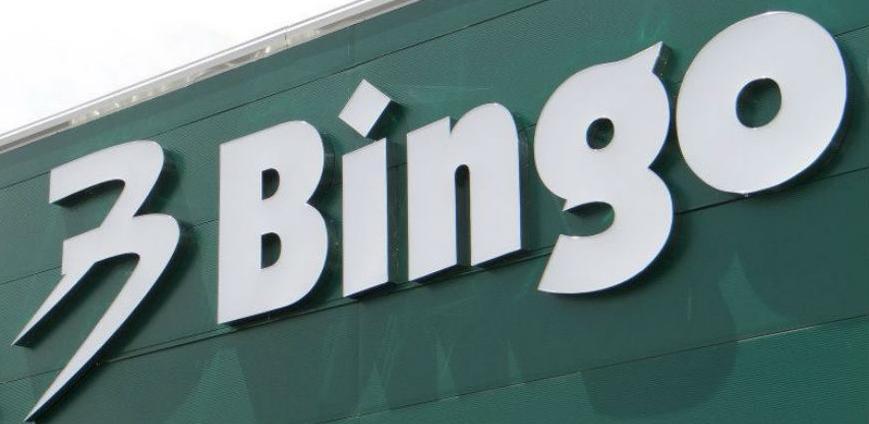 Bingo postao vlasnik Tuzlanskog kiseljaka
