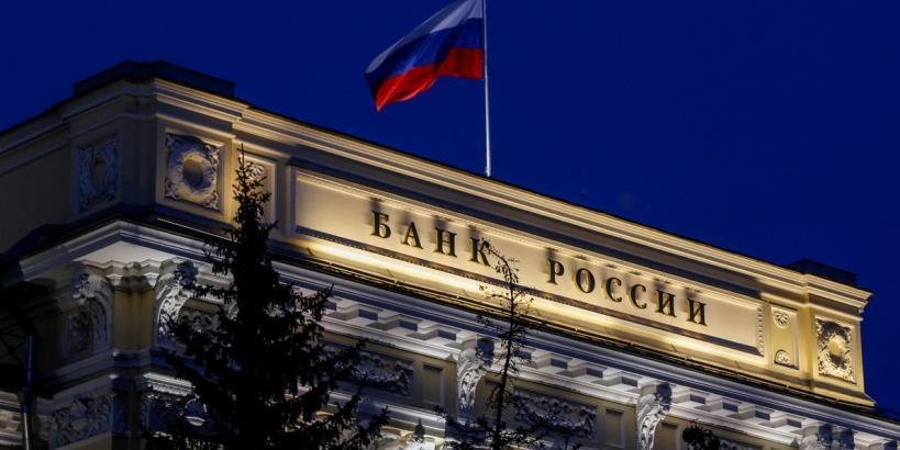 Centralna banka Rusije