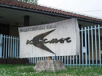 Dolaze bolji dani za Kosmos?