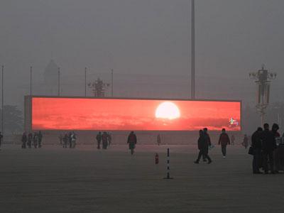 Smog u Pekingu: Sunce prikazuju na TV ekranima