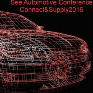 Poziv na konferenciju "SEE Automotive Conference- Connect&Supply 2016"