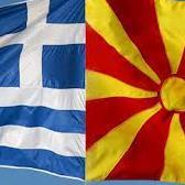 Grčka poziva Makedoniju da prihvati europske vrijednosti
