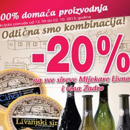 Nastavak Mercator projekta 100% domaće