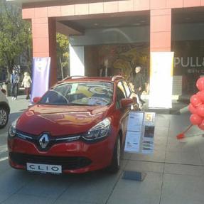 GUMA M vikend u Mepas Mallu