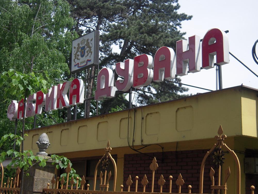 Bugari stižu u Fabriku duvana