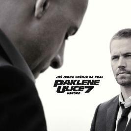 Svjetska premijera "Paklenih ulica 7" u Cinema Cityju