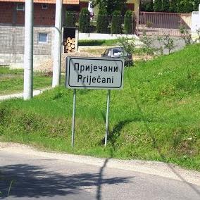 Raspisan tender za izgradnju puta u Priječanima