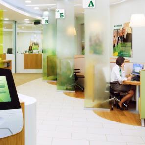 Narodna banka Ukrajine završila vanrednu inspekciju u podružnici Sberbank