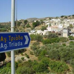 Agia Triada - Specijalna ponuda