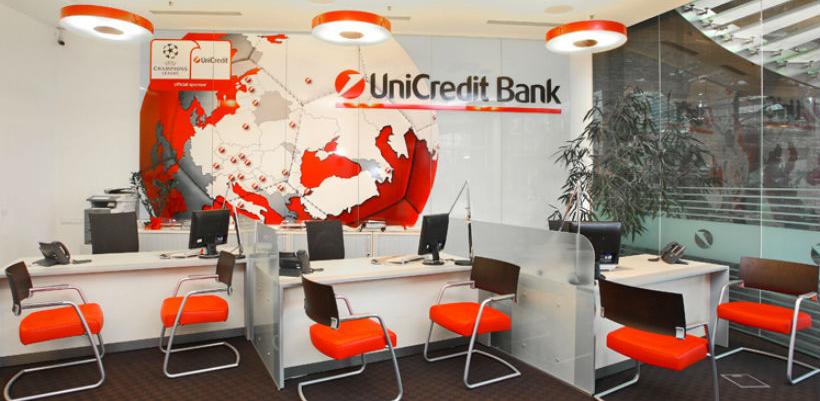 CIPS prijavu od sada možete dobiti u poslovnicama UniCredit Bank d.d.