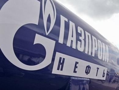 EU će uvesti sankcije protiv Gazprom Nefta, Rosnefta i Transnefta