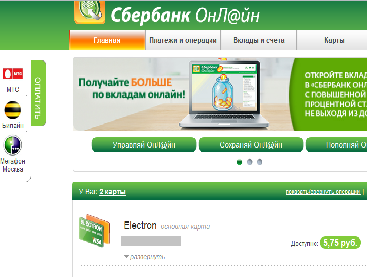 Global Finance: Sberbank Online najbolja retail internet banka u Rusiji