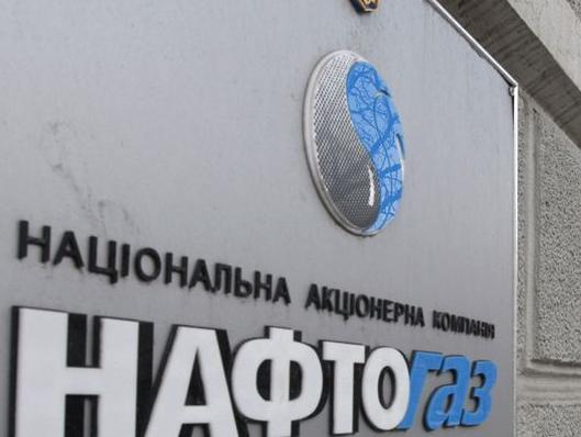 Gasprom poslao račun Naftogazu u iznosu od sedam milijardi eura