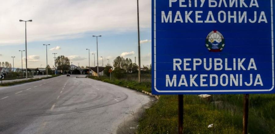 Republika Sjeverna Makedonija ograničila izvoz brašna