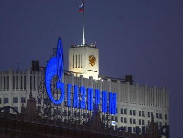 Dobit Gazproma smanjena za 61 posto