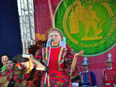 Sajam International Pokrovskaya Fair, 10-11. oktobra u Tambovu
