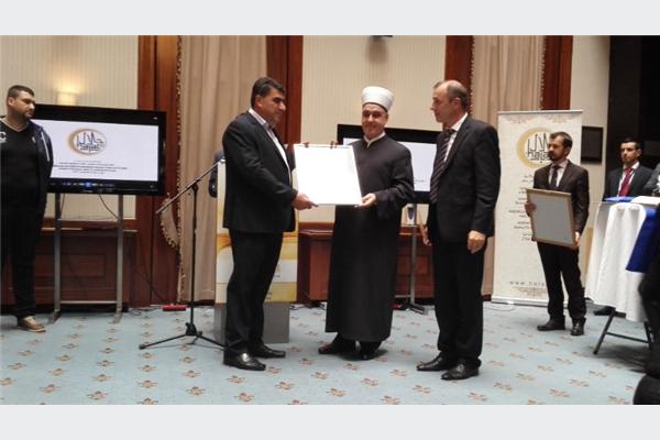 Halal certifikati bh. kompanijama