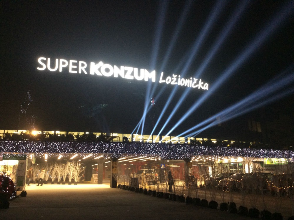 Svečano otvoren Super Konzum Lozionička u Sarajevu