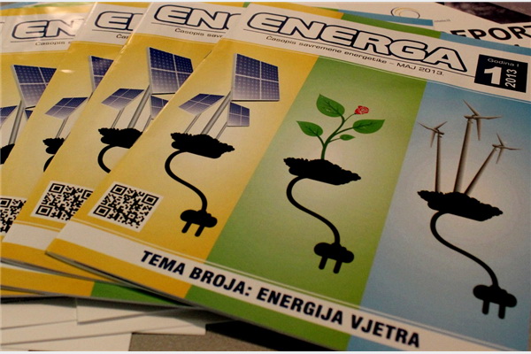 Energa 2013 promovira dostignuća u energetici, industriji i rudarstvu