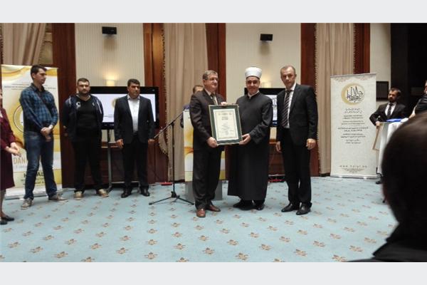 Halal certifikati bh. kompanijama