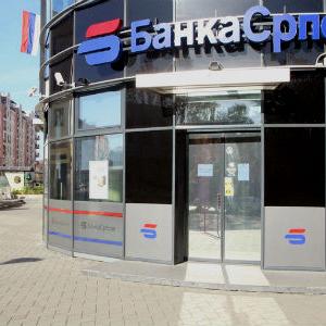 Niko neće zgradu 'Banke Srpske' u Banjaluci