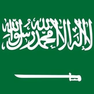 Ambasada Kraljevine Saudijske Arabije gradi novu zgradu  
